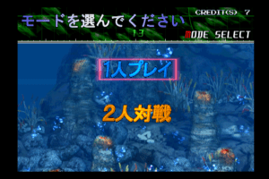 Aqua Rush 4