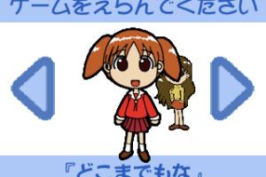 Azu Game Oh! abandonware