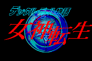 Digital Devil Story: Megami Tensei abandonware