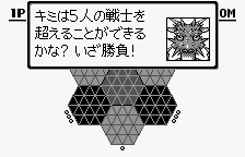 Hexcite: The Shapes of Victory abandonware